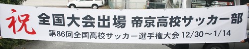 �鋞���Z�T�b�J�[���l�E���f��