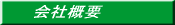 ��ЊT�v