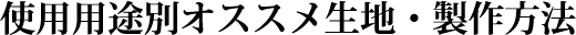 ���f�����d�l�p�r�ʃI�X�X�����n�E������@