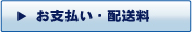 xEzɂ