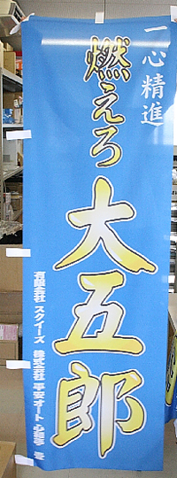 �X�N�C�[�Y�l����̂ڂ�