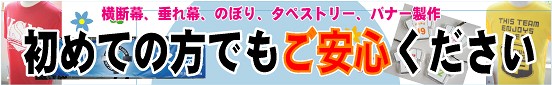 ���f���A���ꖋ�A�̂ڂ�A�^�y�X�g���[�A�o�i�[���쉽�ł����C�y�ɂ��⍇�����������B