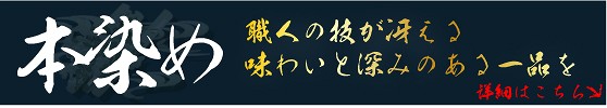 �{���߂ɂ���
