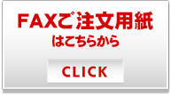 �e�`�w�E�䒍���p��