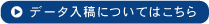 �f�[�^���e