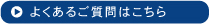 �悭���鎿��