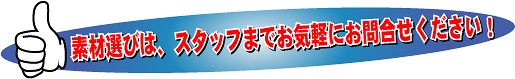 ���f���̑f�ޑI��