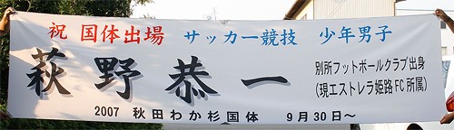 �ʏ��t�b�g�{�[���N���u�l�E���f��