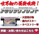 ���E���̍ŐV�Z�p�I���^���b�N�v�����g