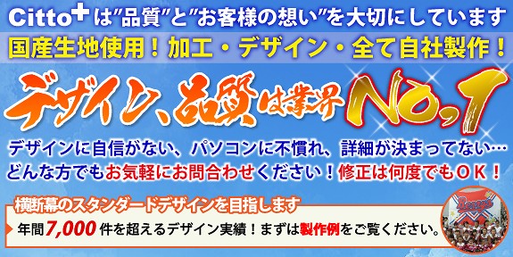 �f�U�C���E�i���͋ƊENo1!