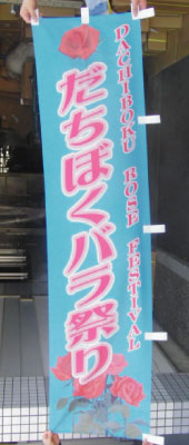 �̂ڂ萻���