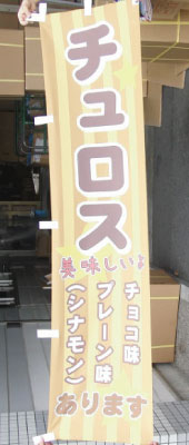 �̂ڂ萻���