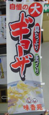 �̂ڂ萻���