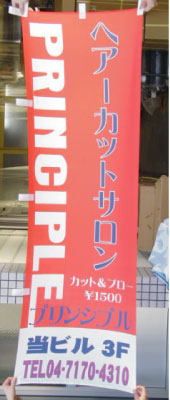 �̂ڂ萻���