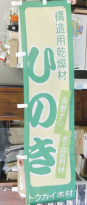 �̂ڂ萻���