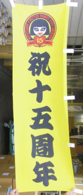 �̂ڂ萻���