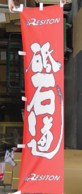 �̂ڂ萻���