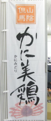 �̂ڂ萻���