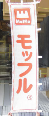 �̂ڂ萻���