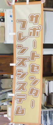 �̂ڂ萻���