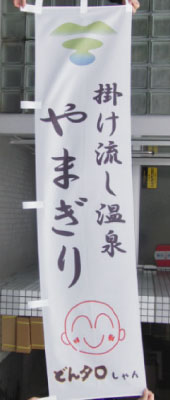 �̂ڂ萻���