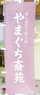 �̂ڂ萻���