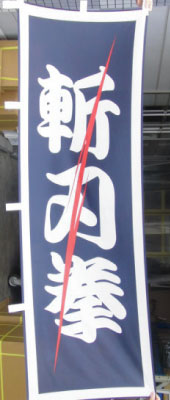 �̂ڂ萻���