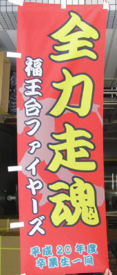 �̂ڂ萻���