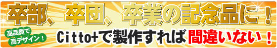 �����E���c�E���Ƃ̋L�O�i��