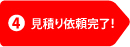 フロー4