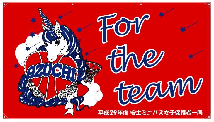 横断幕デザイン例010