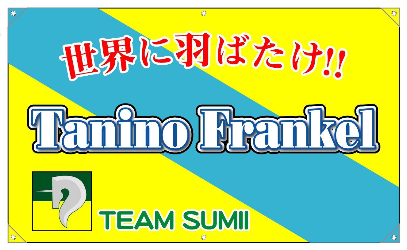 横断幕デザイン例016