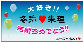 横断幕デザイン例019