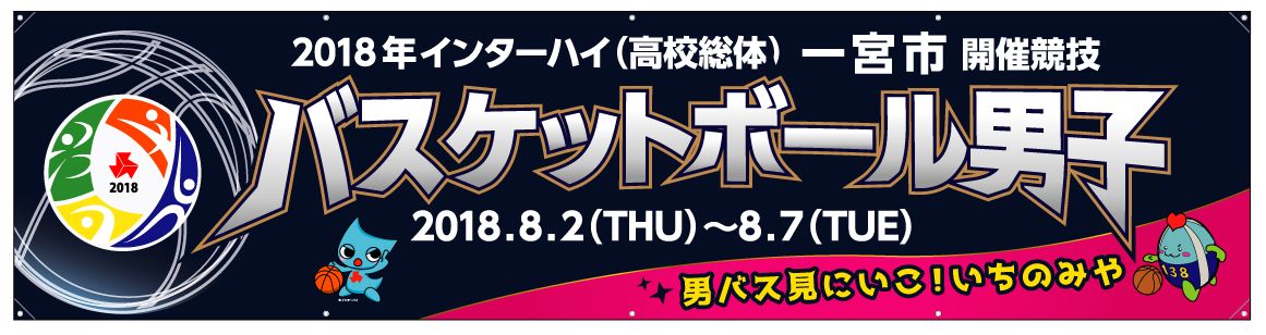 横断幕デザイン例035