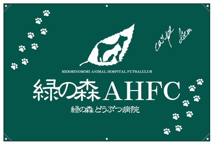 横断幕デザイン例042