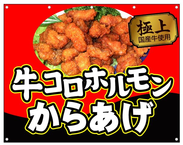横断幕デザイン例043