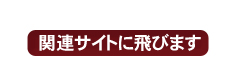 フルオーダー・フルプリント