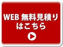 WEBς͂