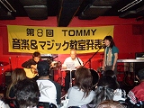 TOMMY 音楽＆マジック教室発表会 トロマット横断幕