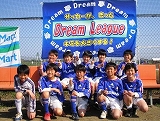 『DreamLeague』サッカートロマット横断幕