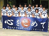 津山西中学校女子バスケットボール部様