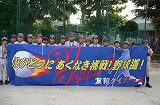 友和タイガース様 トロマット横断幕