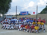 青空ラビット杯 トロマット横断幕