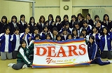 EBINA HIGH SCHOOL DEARS様 トロマット横断幕