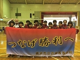 横浜市戸塚高等学校 様