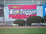 『WinTrigger』競馬応援幕