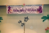 Halam Hula O Alohilani様 横断幕