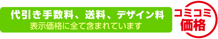 オリジナル横断幕 懸垂幕作成 240cm×660cm 垂れ幕 写真 屋外OK 1枚から