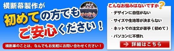 初めての方でもご安心ください！