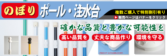 もっち〜　オリジナルのぼりオーダー オリジナルのぼりを作りたいけどイメージ通りののぼりが出来るか